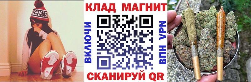 Купить наркотики Велиж Бошки Шишки Кокаин Alpha PVP НБОМе ГАШ Меф мяу мяу