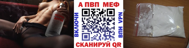 Alpha PVP СК КРИС  ОМГ ОМГ рабочий сайт  Велиж 