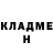 Кетамин VHQ Jack Rosin