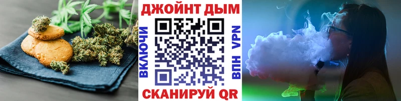Cannafood конопля Велиж