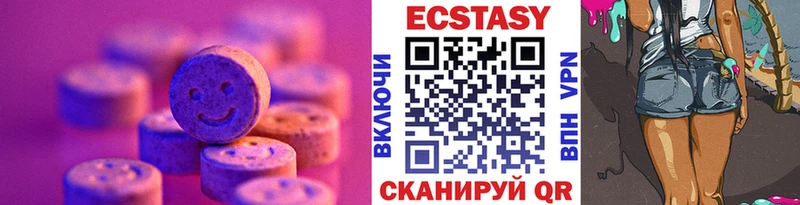 где купить наркотик  darknet состав  KRAKEN зеркало  Экстази TESLA  Велиж 