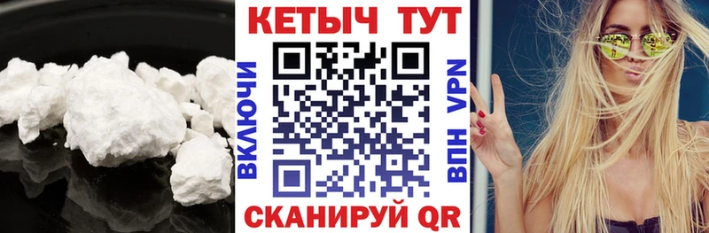 Кетамин VHQ Велиж