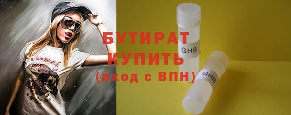 скорость mdpv Богородск