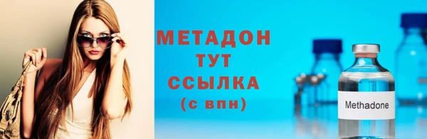 скорость mdpv Богородск