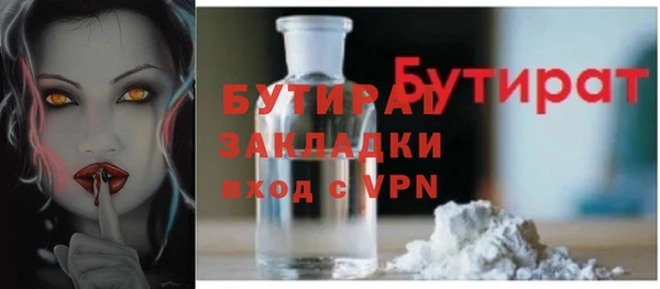 марки nbome Слюдянка
