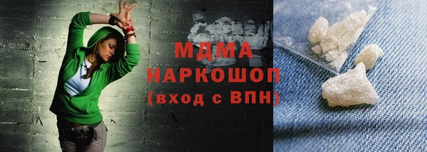mdma Богородицк