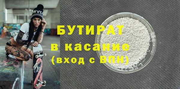 spice Богданович