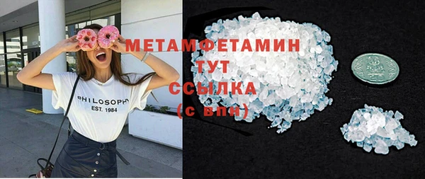 скорость mdpv Богородск