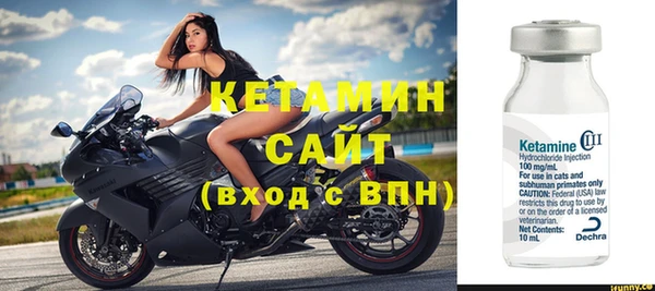 MDMA Беломорск