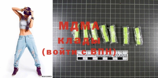 mdma Богородицк
