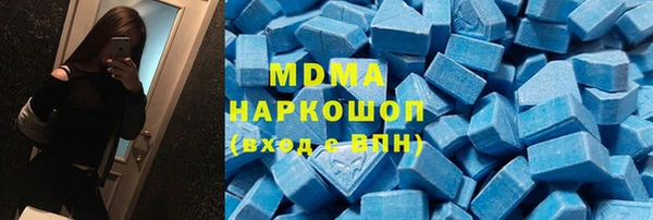 mdma Богородицк