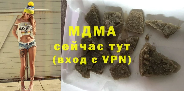 эйфоретик Белоозёрский