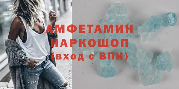 скорость mdpv Богородск