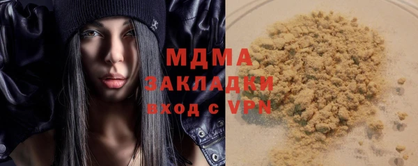 mdma Богородицк