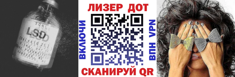 LSD-25 экстази кислота  МЕГА ТОР  Велиж 