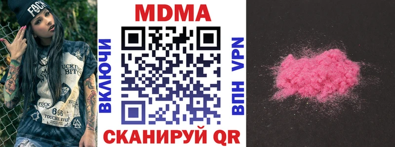 МДМА молли что такое Велиж
