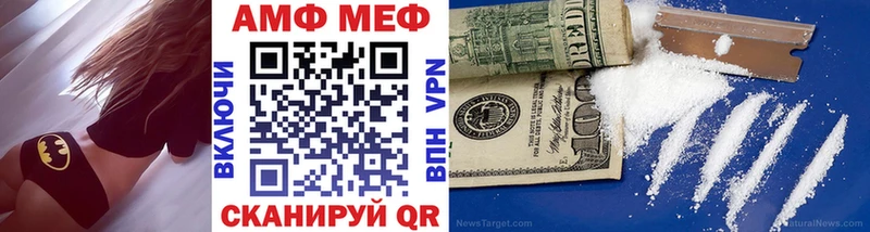 Метамфетамин Декстрометамфетамин 99.9%  Велиж 