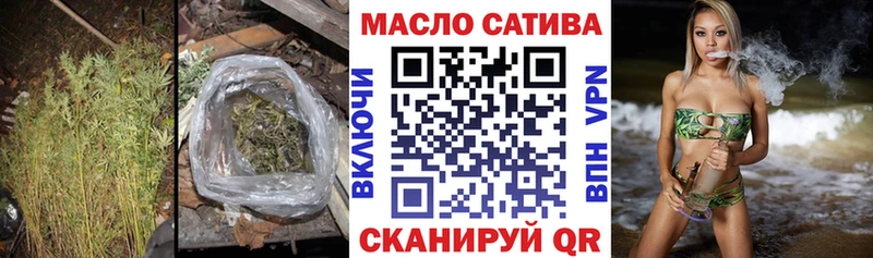 ТГК вейп Велиж
