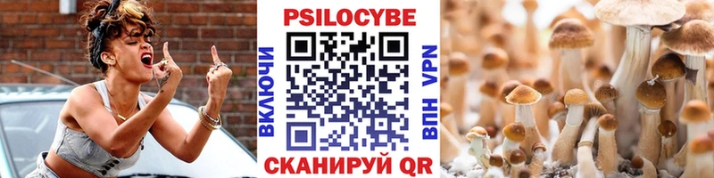 Галлюциногенные грибы мухоморы  Велиж 