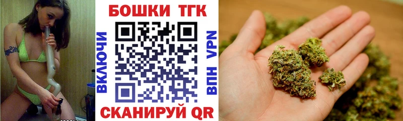 Каннабис OG Kush  ОМГ ОМГ tor  Велиж 